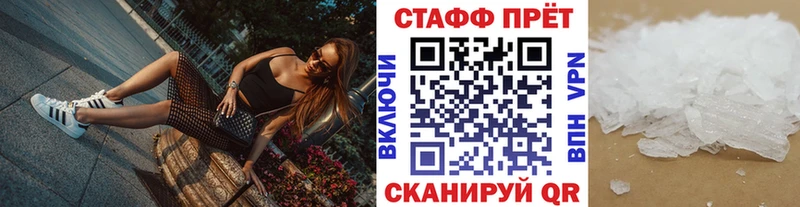 Купить наркотик аптеки Кирсанов КОКАИН  АМФЕТАМИН  Канабис  Меф  Alpha PVP 