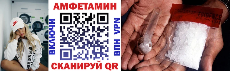 продажа наркотиков Кирсанов Amphetamine Розовый