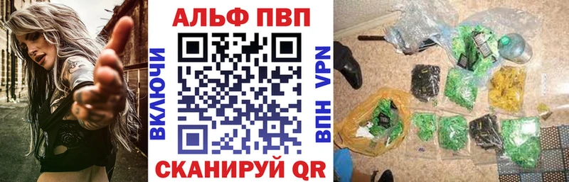 Alfa_PVP крисы CK  дарк нет наркотические препараты  Кирсанов 