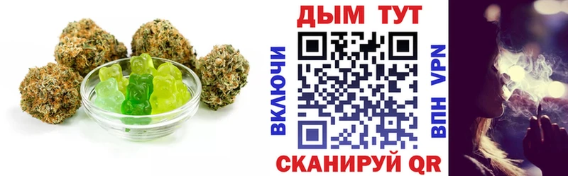 Печенье с ТГК марихуана Кирсанов
