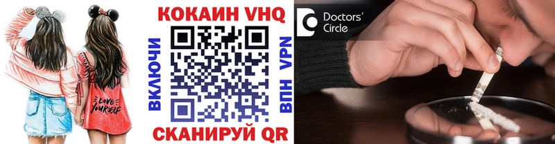 купить наркотики сайты  Кирсанов  Cocaine Fish Scale 