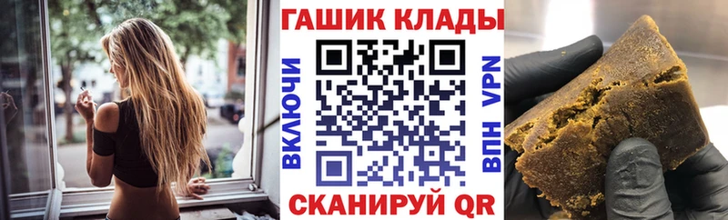 ГАШ Ice-O-Lator  Кирсанов 