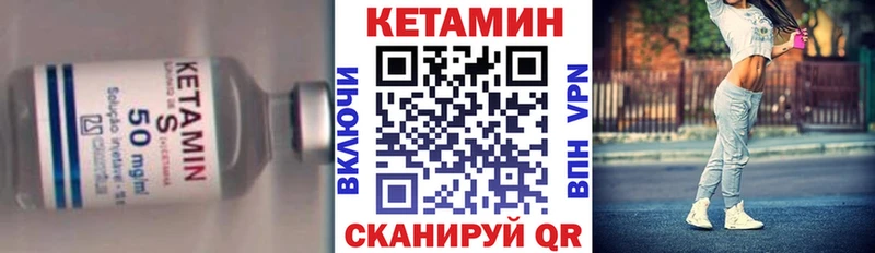 КЕТАМИН ketamine  Кирсанов 