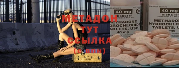 соль ск Бугульма