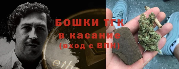 соль ск Бугульма
