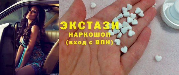 соль ск Бугульма