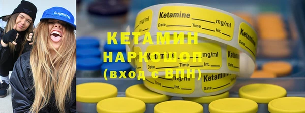 гидра Нефтегорск