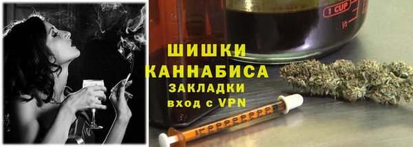 mdma Бронницы