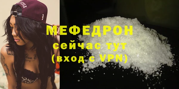 альфа пвп Нея