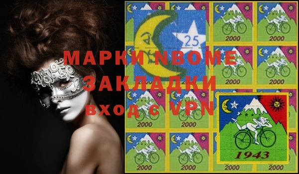 mdma Бронницы
