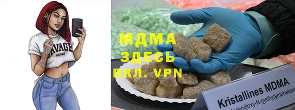 соль ск Бугульма