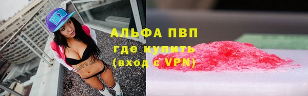 гидра Нефтекумск