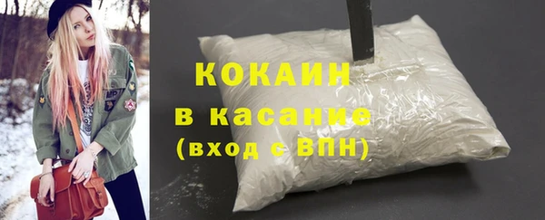 соль ск Бугульма