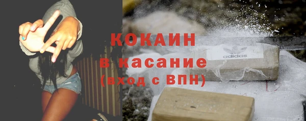 соль ск Бугульма