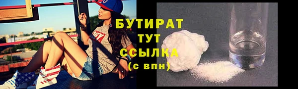 mdma Бронницы