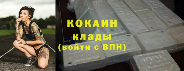 бутик Бородино