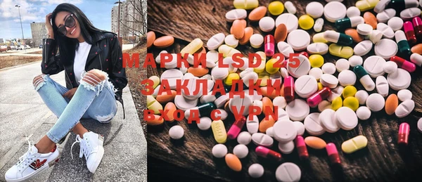 альфа пвп Нея