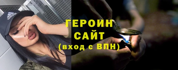 бутик Бородино