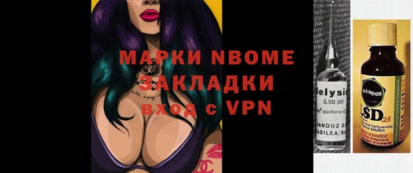 mdma Бронницы