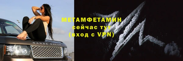 гидра Нефтекумск