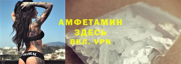 соль ск Бугульма