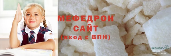 соль ск Бугульма
