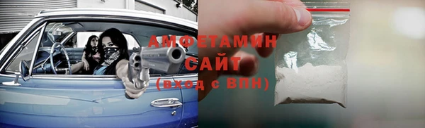 соль ск Бугульма