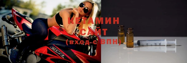 соль ск Бугульма
