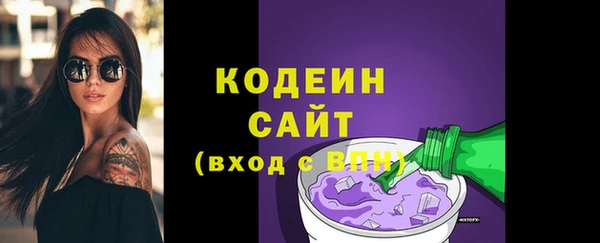 бутик Бородино