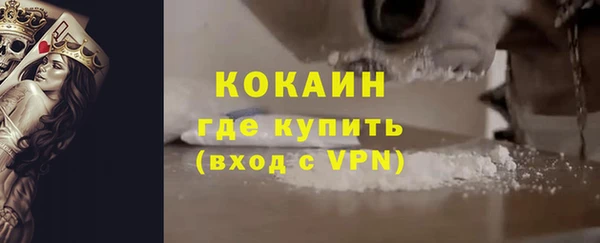 соль ск Бугульма
