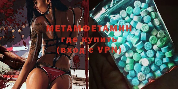 бутик Бородино