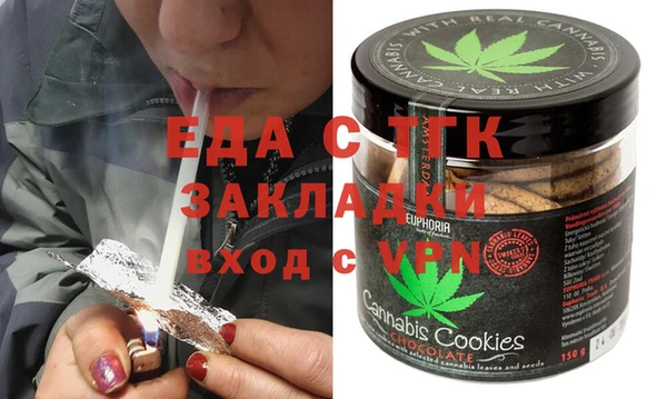 соль ск Бугульма