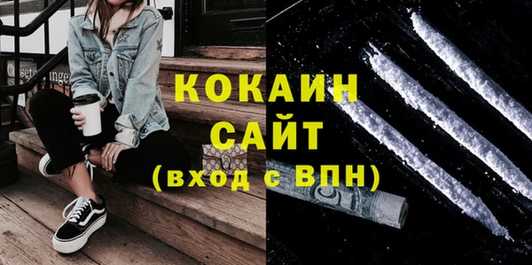 бутик Бородино