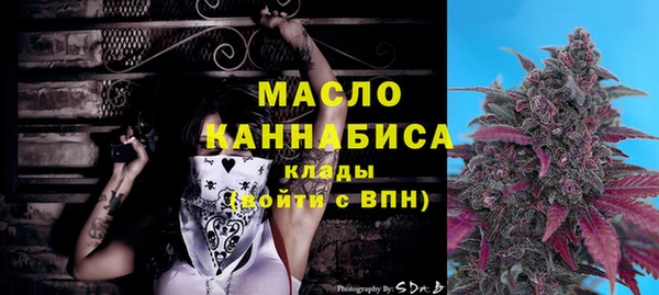 соль ск Бугульма
