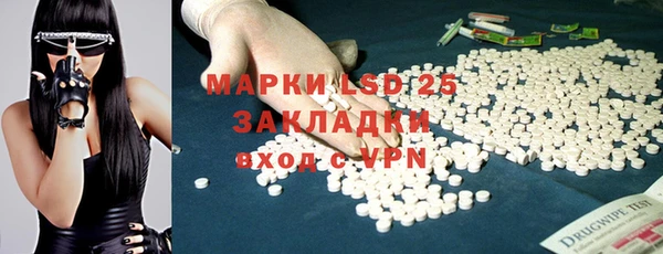 бутик Бородино