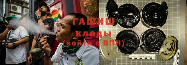 бутик Бородино