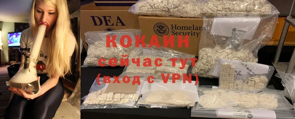 гидра Нефтегорск