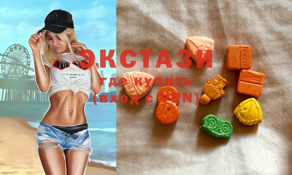 mdma Бронницы