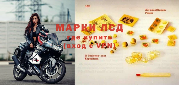 бутик Бородино
