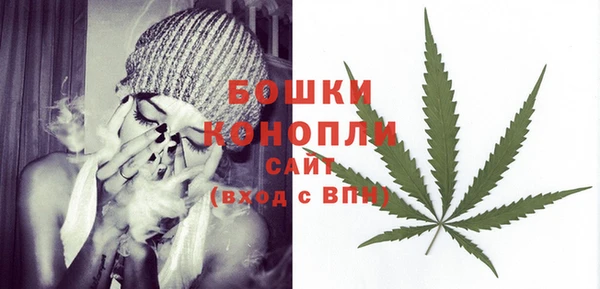 соль ск Бугульма