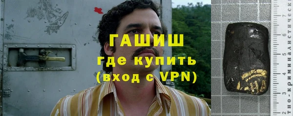 соль ск Бугульма