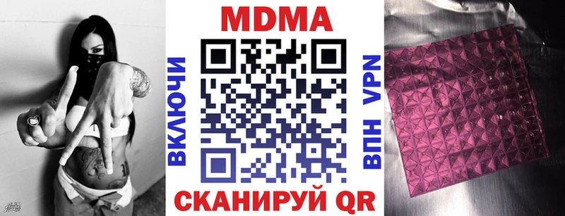 MDMA VHQ  где купить наркоту  Кирсанов 