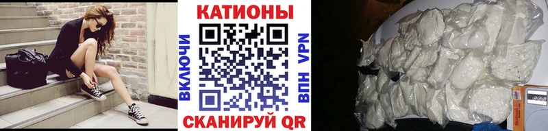 Меф VHQ  МЕГА зеркало  Кирсанов 