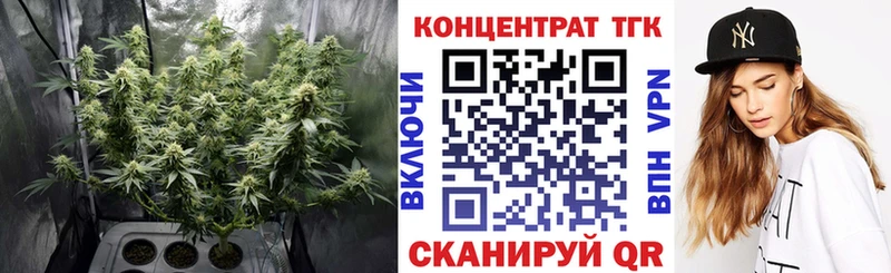 ТГК вейп с тгк  Кирсанов 