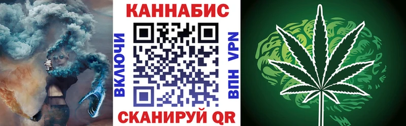 Канабис White Widow Кирсанов